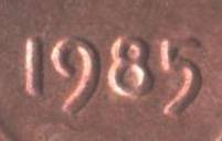 1985-P-1-DO-001-Lincoln-Memorial-Cent